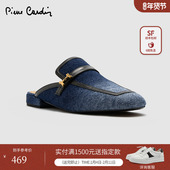 Pierre 复古时髦 丹宁牛仔布拼接设计穆勒鞋 Cardin 皮尔卡丹25女鞋