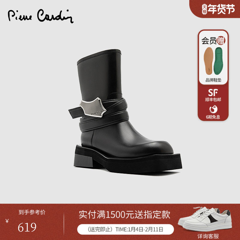Pierre Cardin/皮尔卡丹女鞋组合底金属扣带骑士靴真皮女靴,女鞋,骑士靴,淘宝优惠券,粉丝福利购,淘宝优惠卷