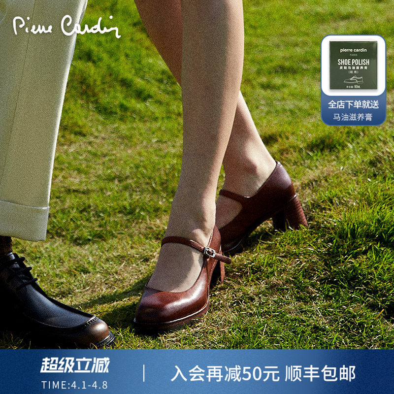 Pierre Cardin/皮尔卡丹女鞋水洗做旧马皮一字形玛丽珍鞋粗跟单鞋