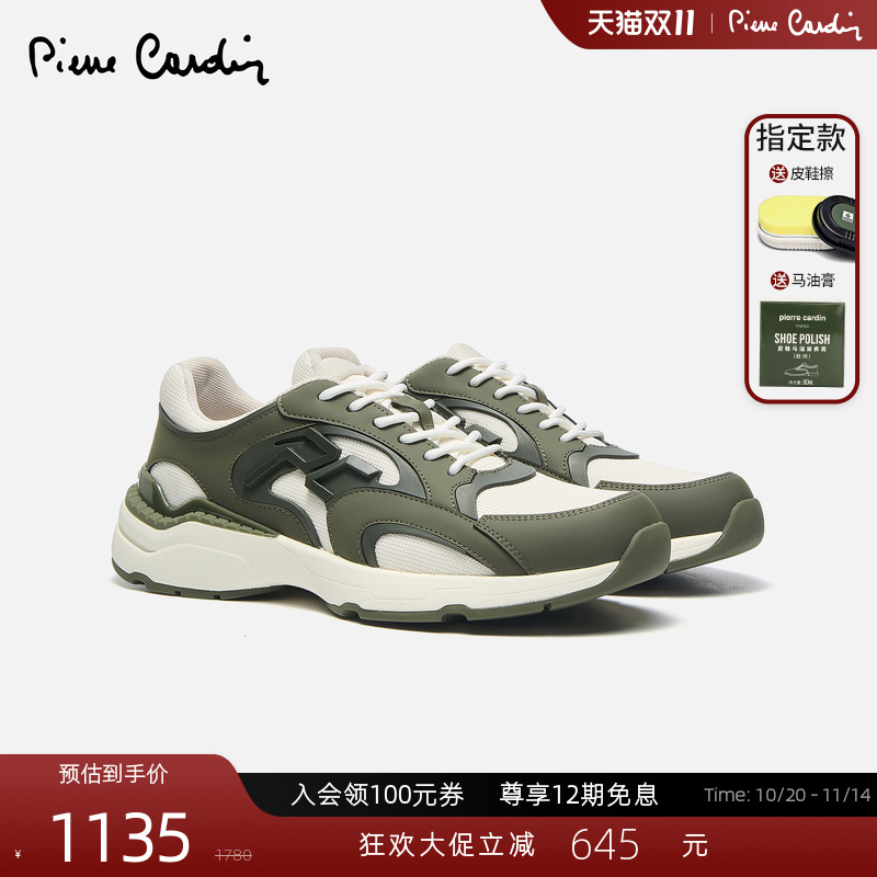 皮尔卡丹鞋真皮透气复古风休闲鞋