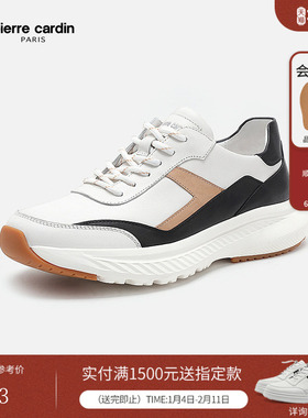 Pierre Cardin/皮尔卡丹男士真皮撞色休闲鞋系带轻底防滑耐磨