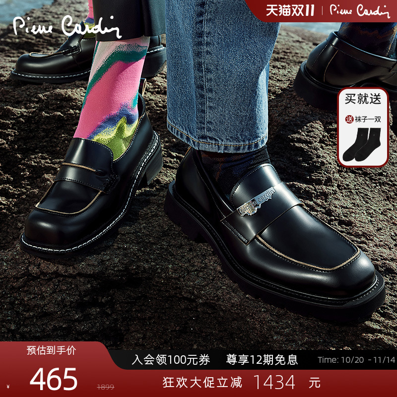 PierreCardin一脚蹬轻底乐福鞋