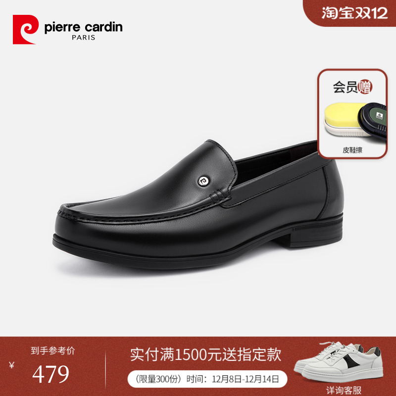 皮尔卡丹橡胶防滑商务正装皮鞋