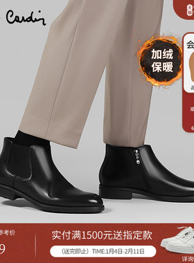 Pierre Cardin/皮尔卡丹男靴加绒保暖切尔西靴真皮皮靴xl轻底