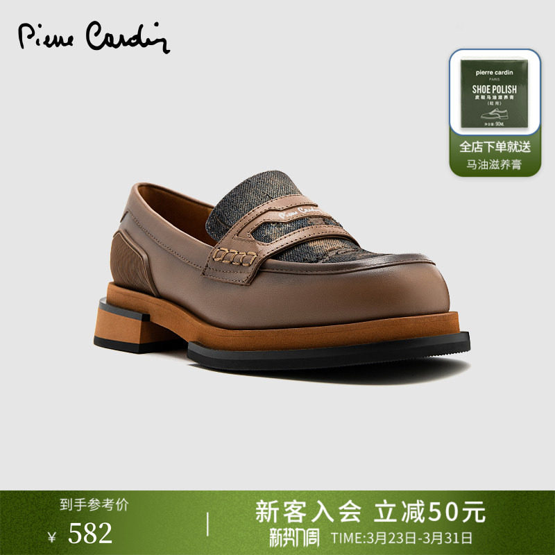 Pierre Cardin/皮尔卡丹女鞋丹宁牛仔布拼接牛皮圆头乐