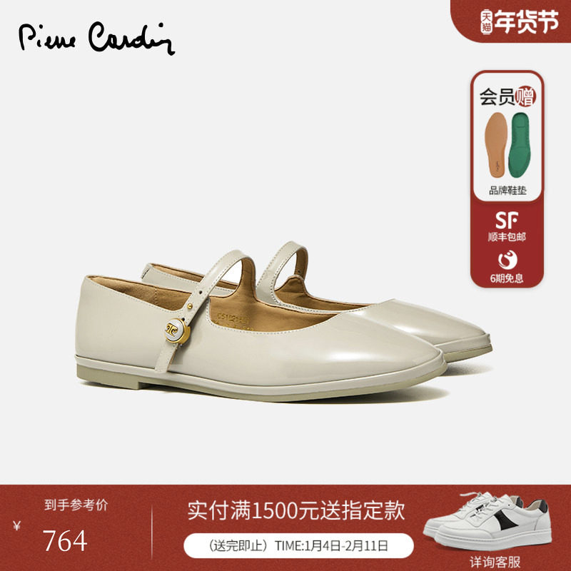 皮尔卡丹女鞋真皮加州一字形平跟透气百搭潮圆头玛丽珍光面单鞋女,女鞋,玛丽珍鞋,淘宝优惠券,粉丝福利购,淘宝优惠卷