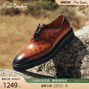 XL輕質(zhì)鞋 底擦色牛津鞋 Cardin 真皮皮鞋 皮爾卡丹男鞋 Pierre