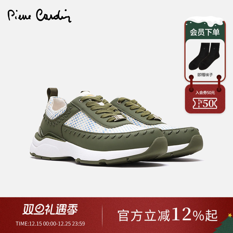 软底透气真皮系带拼接撞色休闲鞋