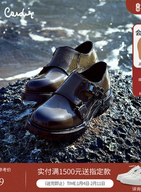 Pierre Cardin/皮尔卡丹男鞋商场同款插扣真皮孟克鞋轻厚底亮面