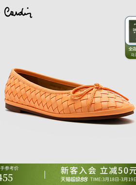 Pierre Cardin/皮尔卡丹25女鞋编织元素芭蕾浅口羊皮单鞋平底