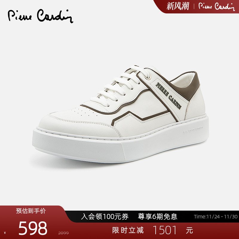 PierreCardin轻底休闲板鞋