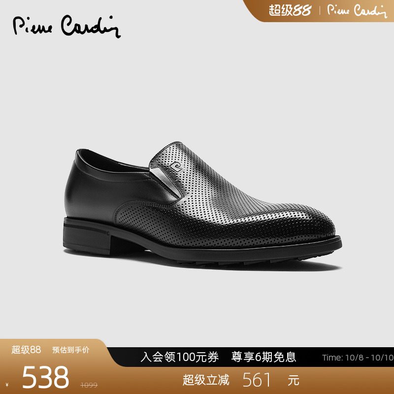皮尔卡丹头层牛皮透气冲孔皮鞋