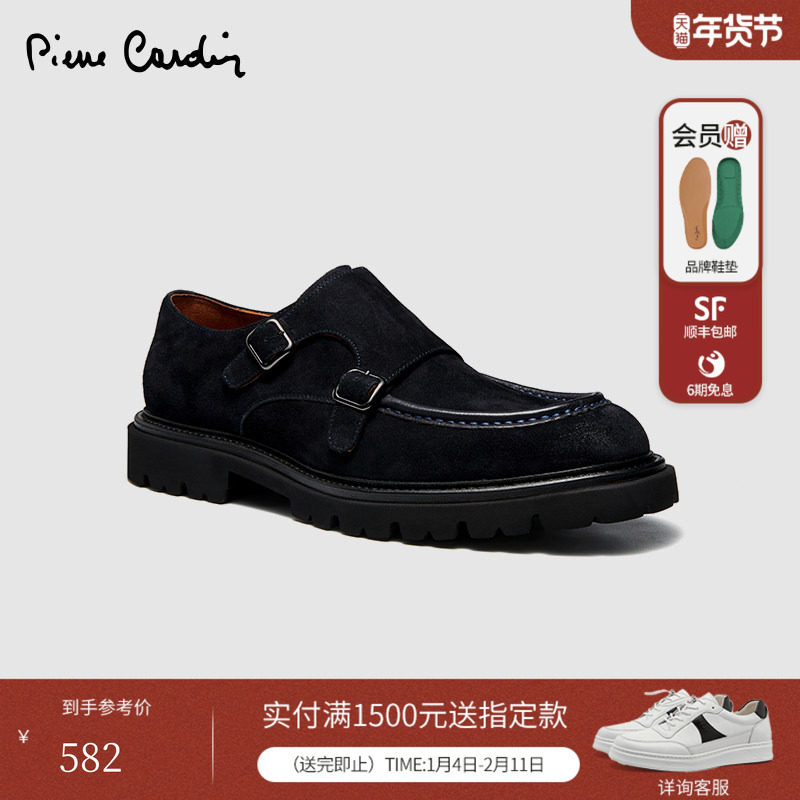 皮尔卡丹男鞋真皮休闲皮鞋搭扣一脚蹬平跟绒面透气百搭潮流休闲鞋