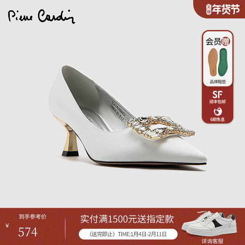 Pierre Cardin/皮尔卡丹25女鞋流光真丝法式中高跟婚鞋新娘伴娘鞋,女鞋,婚鞋,淘宝优惠券,粉丝福利购,淘宝优惠卷