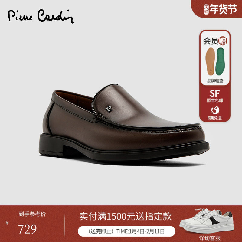 Pierre Cardin/皮尔卡丹25男鞋擦色真皮皮鞋一脚蹬休闲轻底乐福鞋