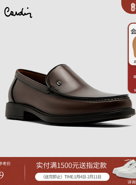 Pierre Cardin/皮尔卡丹25男鞋擦色真皮皮鞋一脚蹬休闲轻底乐福鞋