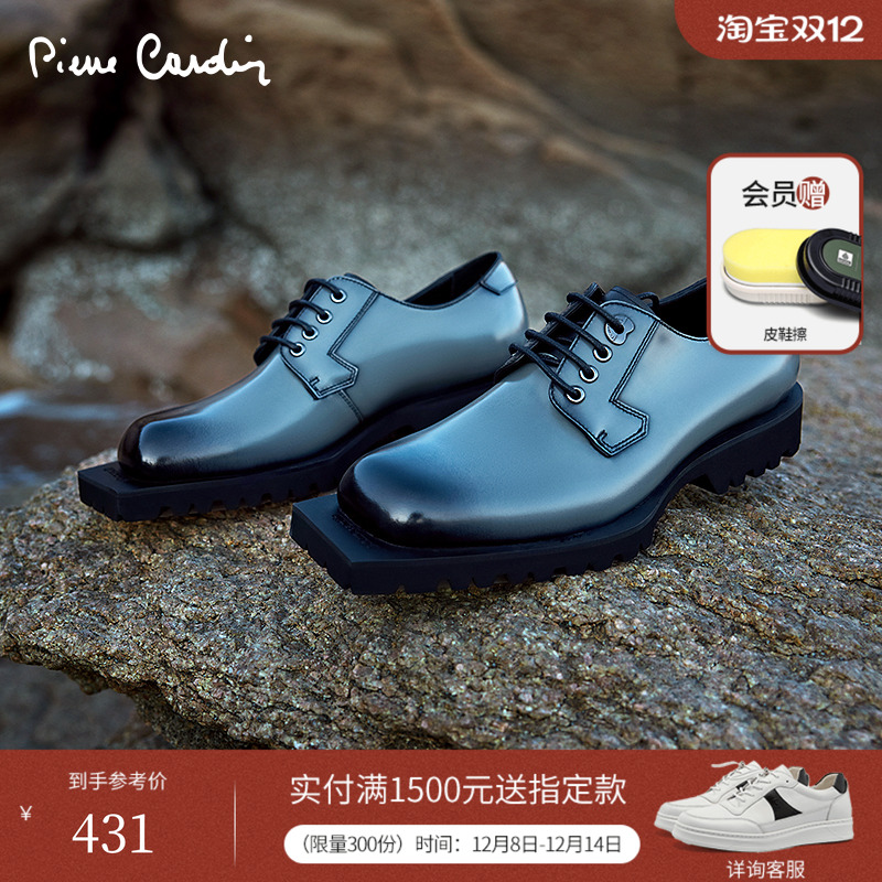 PierreCardin轻底潮流皮鞋