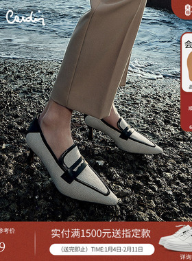 Pierre Cardin/皮尔卡丹女鞋商场同款真皮拼接中跟单鞋休闲细跟