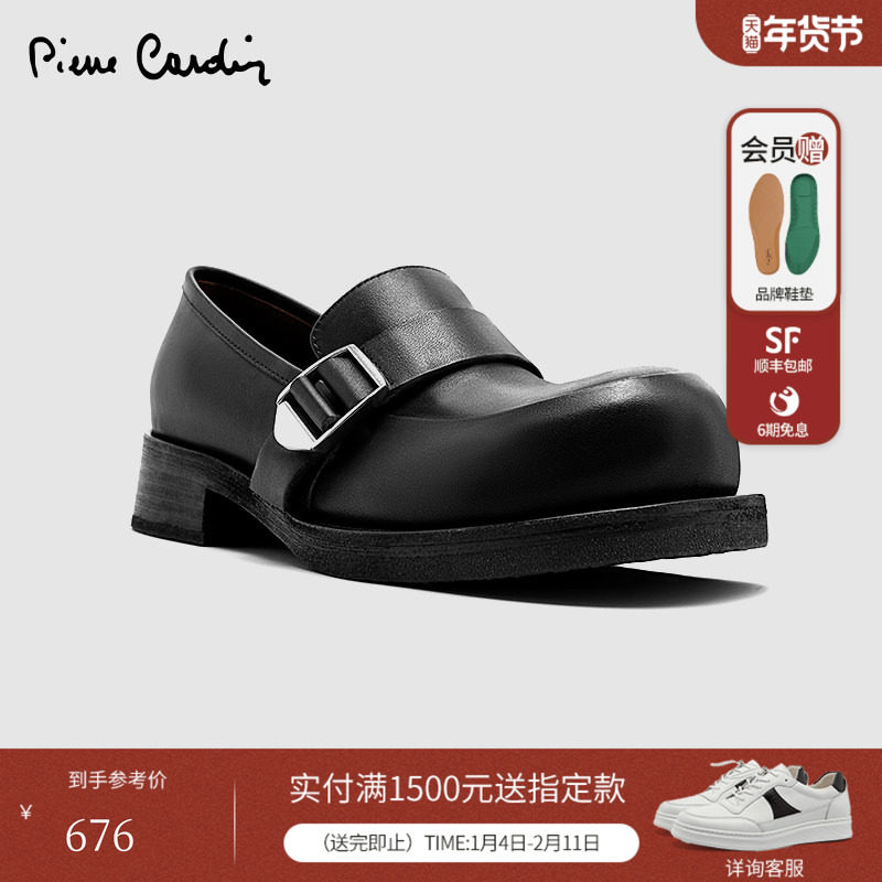 Pierre Cardin/皮尔卡丹女鞋搭扣潮蜡感牛皮休闲大圆头乐福鞋真皮,女鞋,乐福鞋（豆豆鞋）,淘宝优惠券,粉丝福利购,淘宝优惠卷