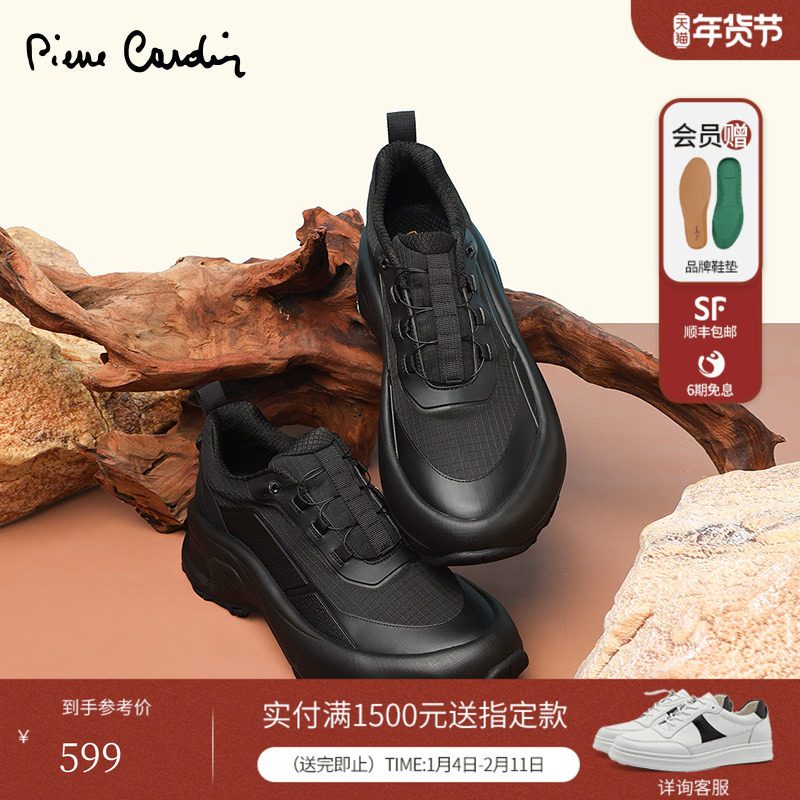 皮尔卡丹男鞋透气厚底休闲风旋转扣拼接撞色百搭显高软底休闲鞋男,流行男鞋,时尚休闲鞋,淘宝优惠券,粉丝福利购,淘宝优惠卷