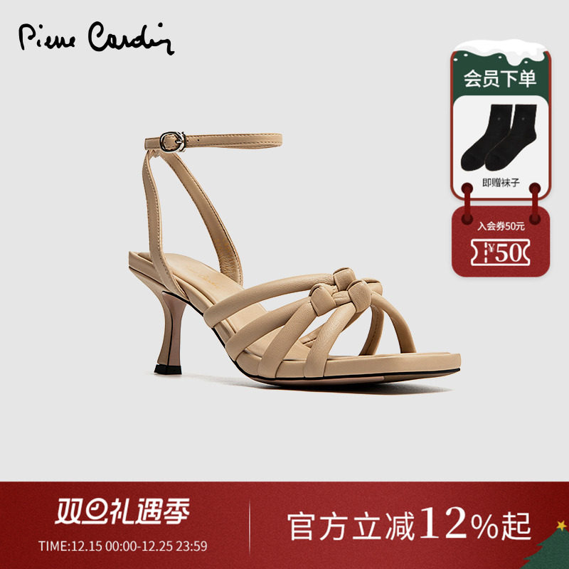 皮尔卡丹绵羊皮柔软编织高跟凉鞋