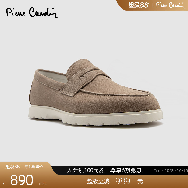 皮尔卡丹羊绒面皮乐福鞋轻弹