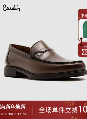 Pierre Cardin/皮尔卡丹25男鞋擦色休闲乐福鞋真皮轻底皮鞋一脚蹬