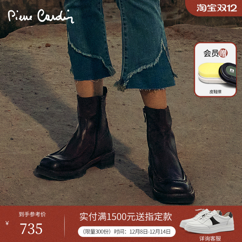 皮尔卡丹骑士靴水洗皱感
