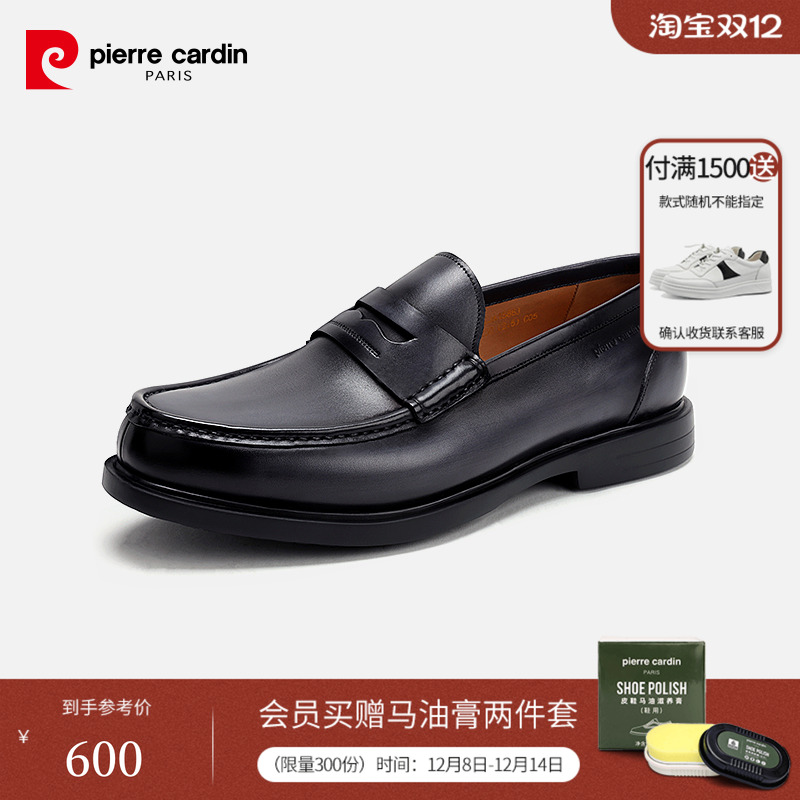 PierreCardin休闲轻质小皮鞋