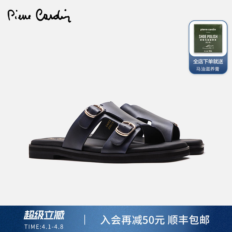 皮尔卡丹女鞋真皮一字拖鞋外穿平底凉鞋百搭饰扣懒人拖百搭拖鞋女