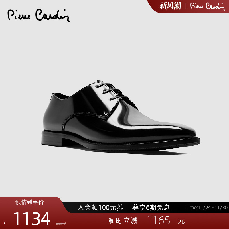 皮尔卡丹德比鞋光面婚鞋