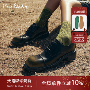 休闲擦色亮感德比鞋 Pierre 真皮小皮鞋 皮尔卡丹女鞋 Cardin