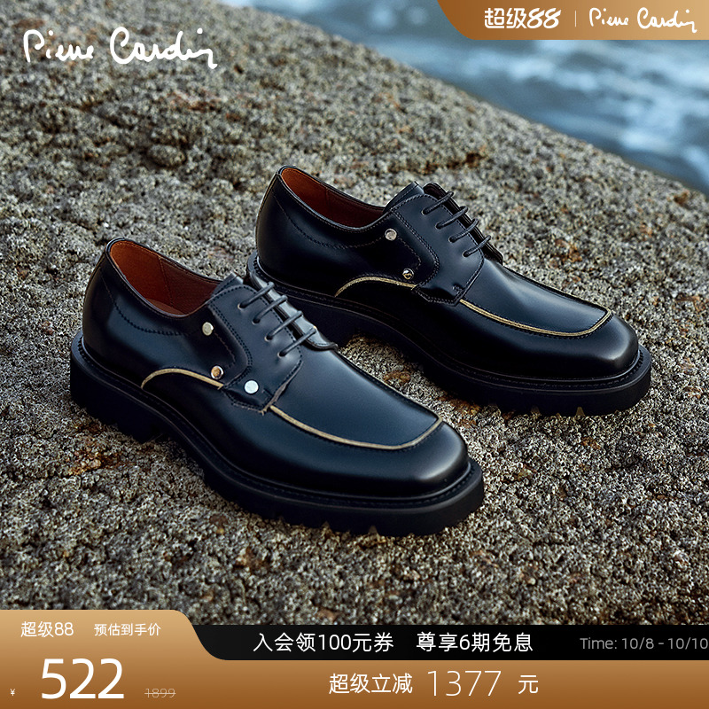 PierreCardin休闲轻底皮鞋