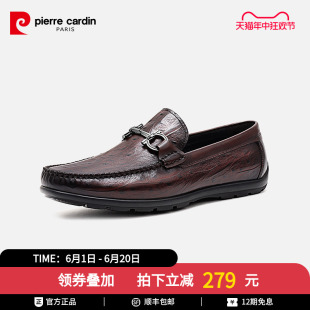 真皮休闲皮鞋 Pierre 皮尔卡丹男士 平底 Cardin 一脚蹬乐福鞋