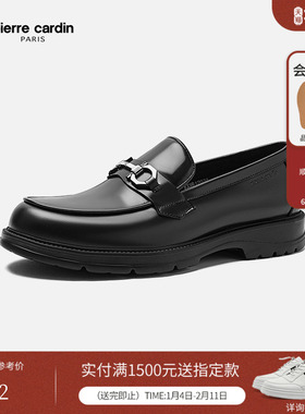 Pierre Cardin/皮尔卡丹男鞋秋真皮乐福鞋轻底一脚蹬舒适防滑