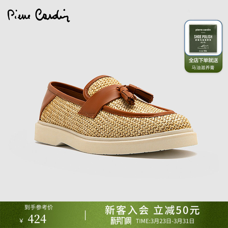 Pierre Cardin/皮尔卡丹25女鞋拉菲草拼接设计圆头乐