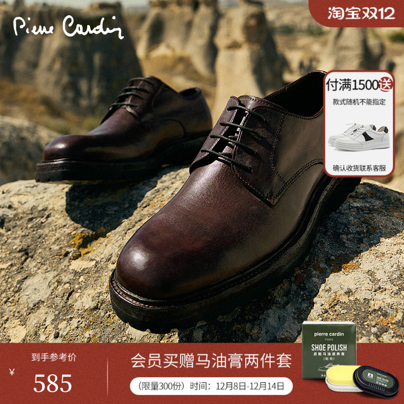 皮尔卡丹细腻透气德比鞋水洗牛皮