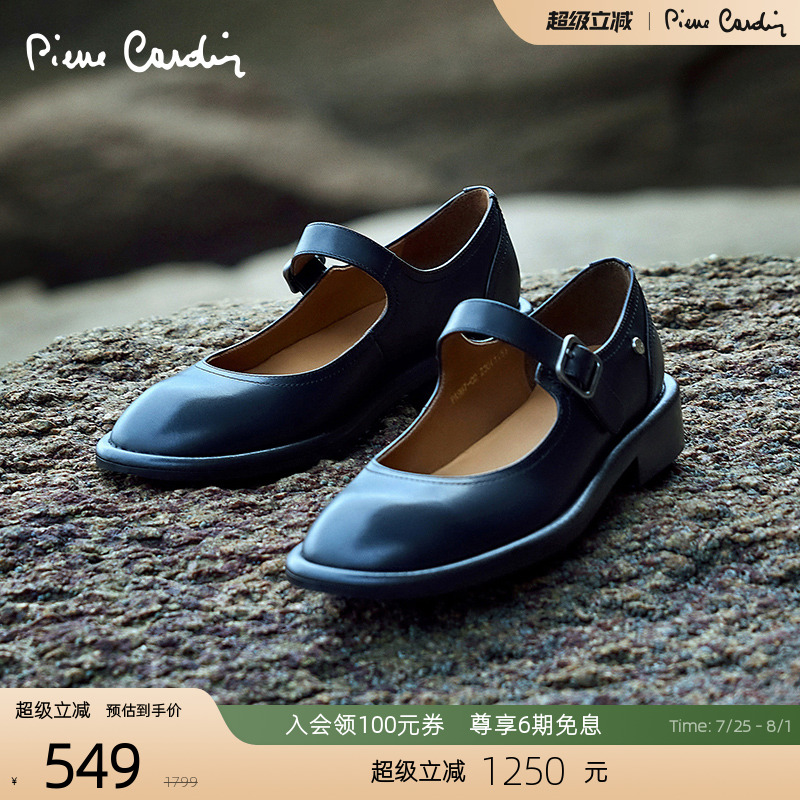 PierreCardin真皮玛丽珍鞋