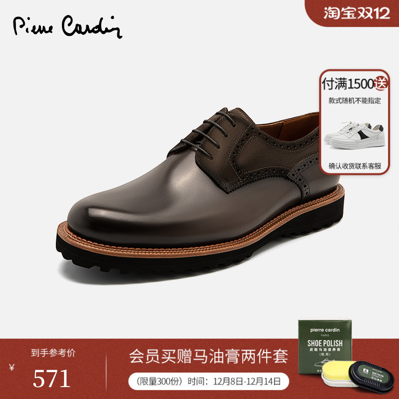 皮尔卡丹休闲轻弹缓震德比鞋