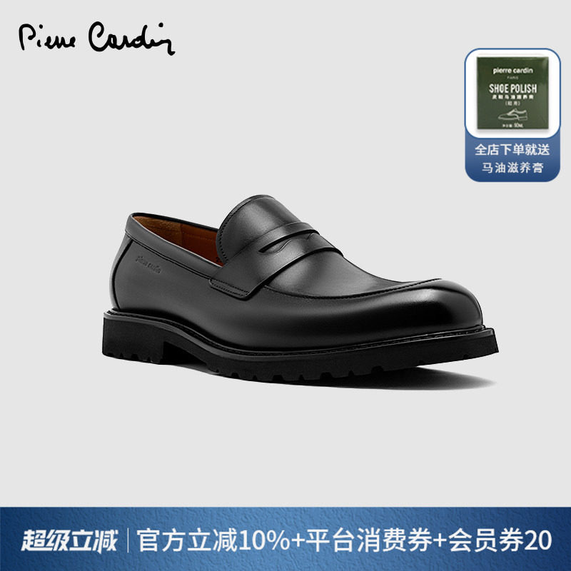 Pierre Cardin/皮尔卡丹男鞋真皮擦色乐福鞋XL轻质鞋底休闲皮鞋