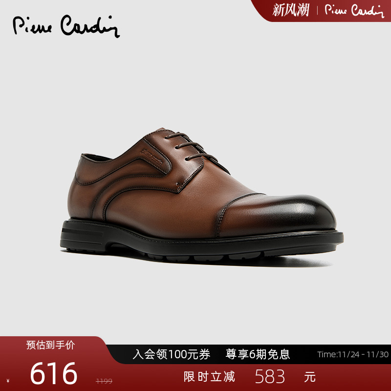 XL轻质鞋底    舒适透气