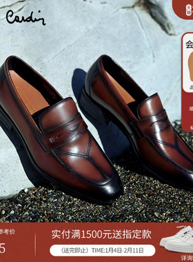Pierre Cardin/皮尔卡丹男鞋商场同款质感擦色乐福鞋商务正装