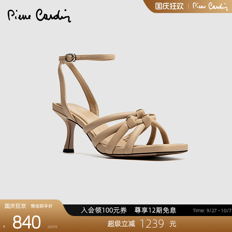 皮尔卡丹绵羊皮柔软编织高跟凉鞋