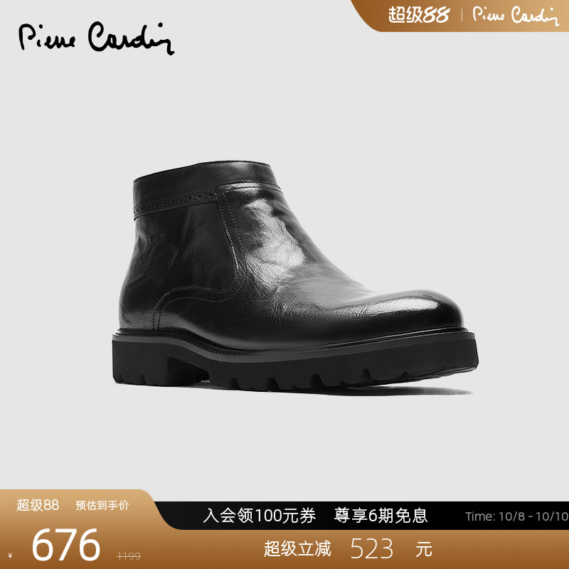 皮尔卡丹侧拉链加绒保暖皮靴