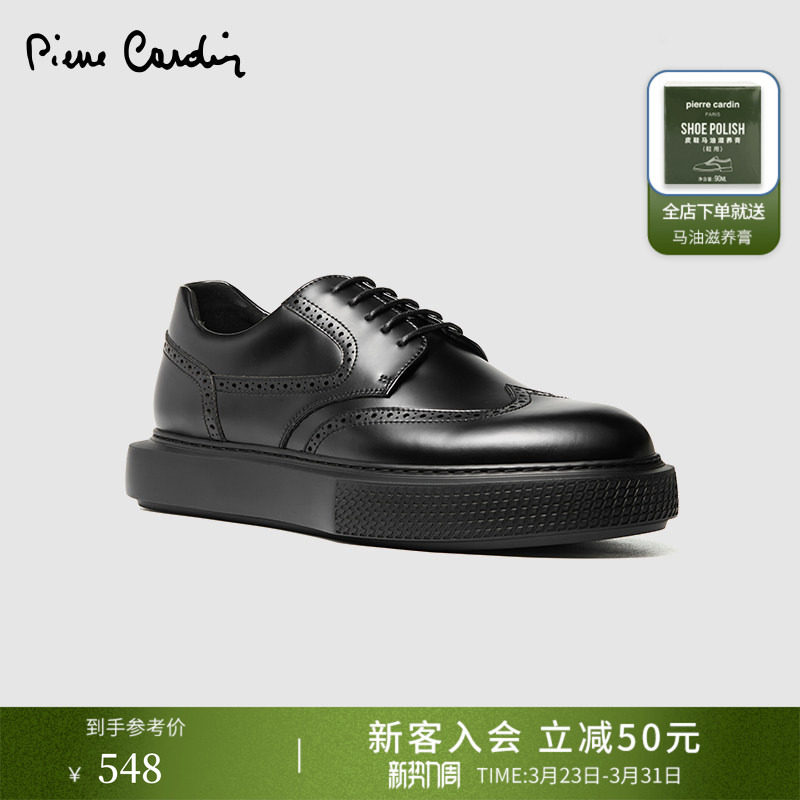 皮尔卡丹男鞋真皮开边珠拼接织物系带透气板鞋舒适布洛克休闲鞋男