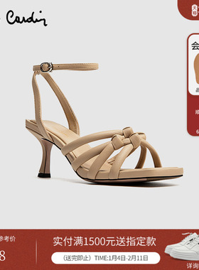 Pierre Cardin/皮尔卡丹25女鞋柔软编织细中跟鞋真皮绵羊皮凉鞋女