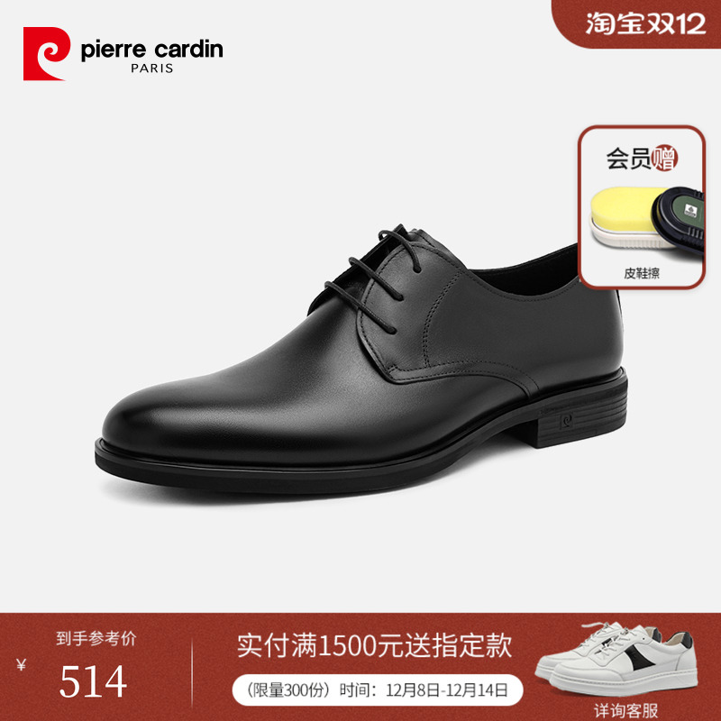 皮尔卡丹商务正装皮鞋防滑