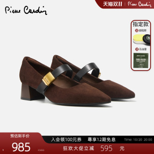 皮尔卡丹女鞋 女 真皮粗跟玛丽珍一字扣带绒面尖头通勤金属浅口单鞋