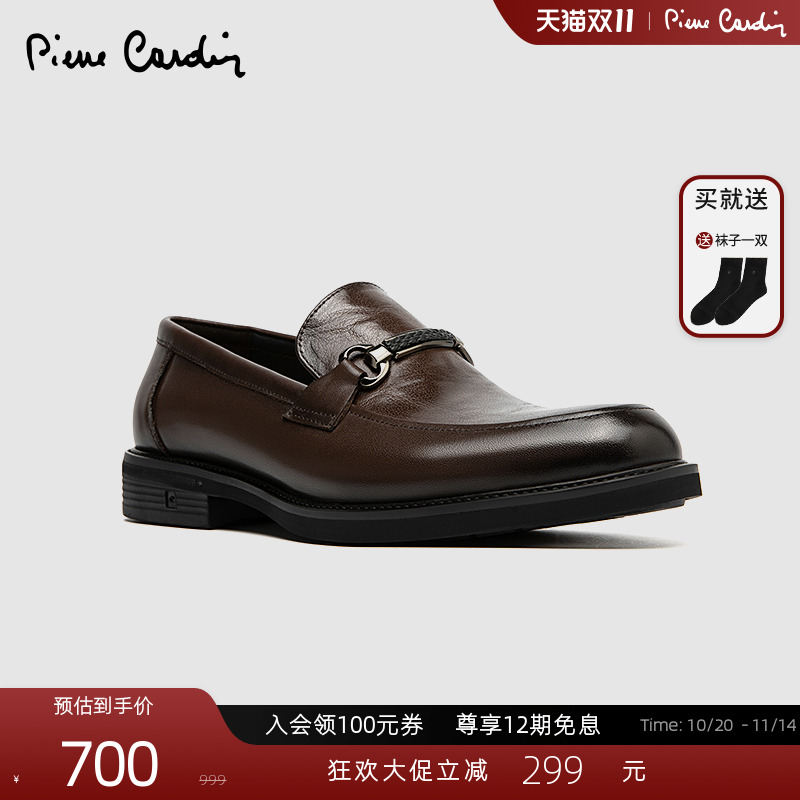 皮尔卡丹全粒面牛皮擦色乐福鞋