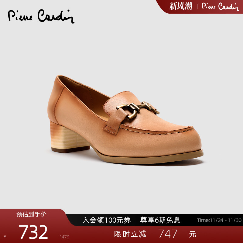 皮尔卡丹复古晕染粗跟乐福鞋